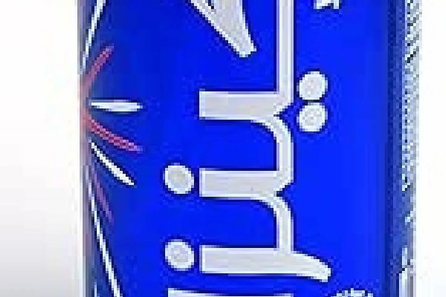 Kinza Cola