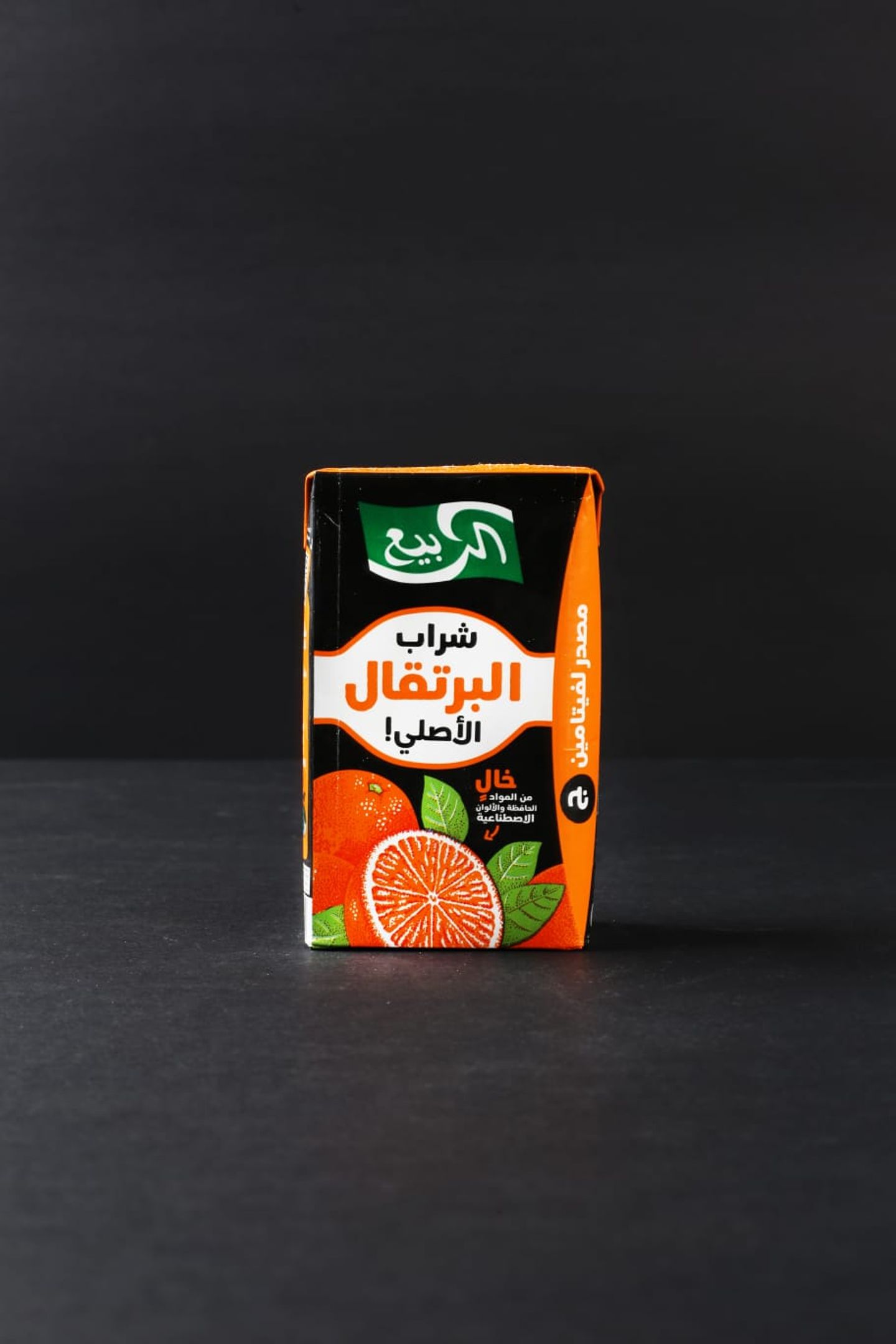 عصير ربيع