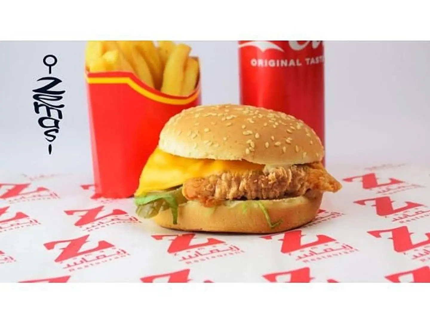Zinger Burger Meal