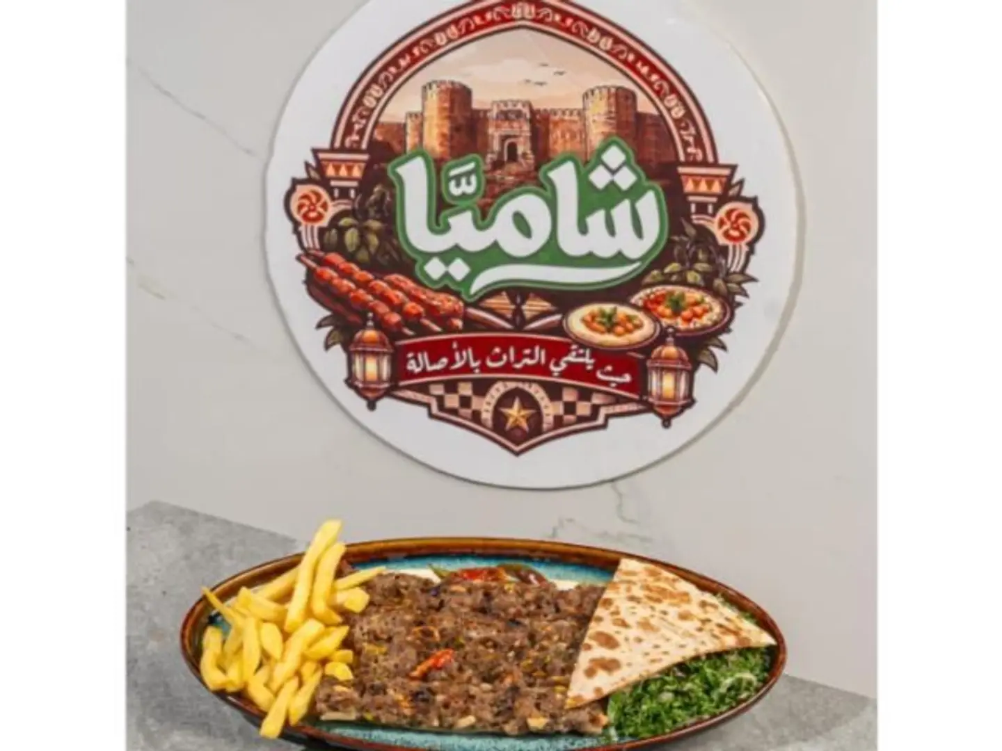 Beef Kebab With Cheese And Nuts