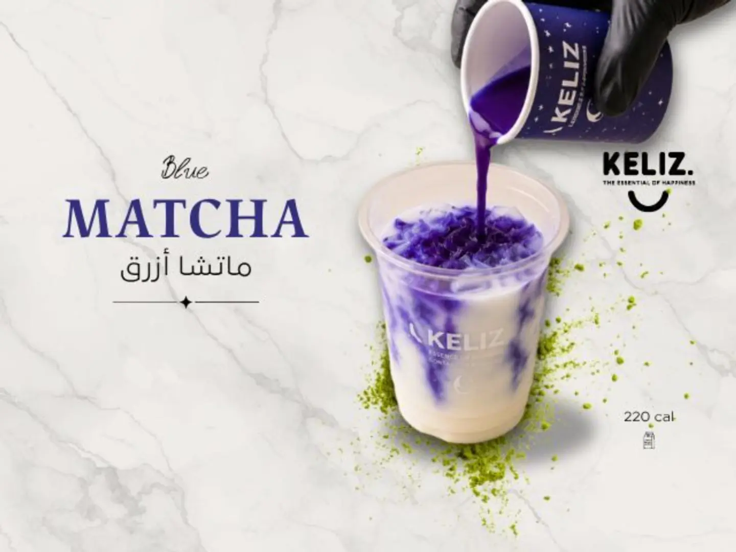 Blue Matcha