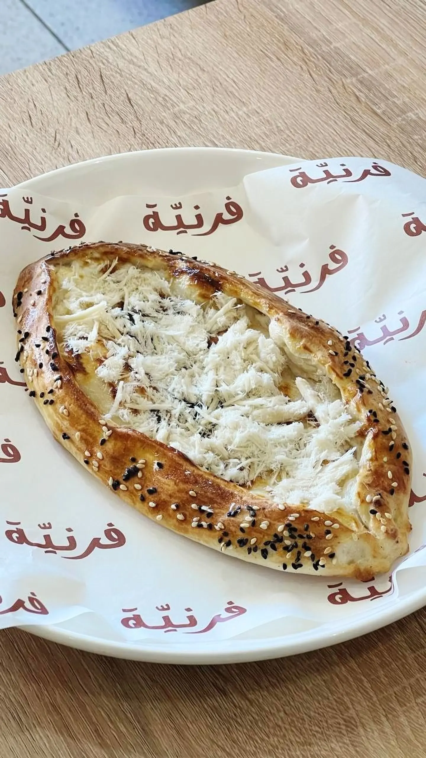 Cheese And Halvah Pie