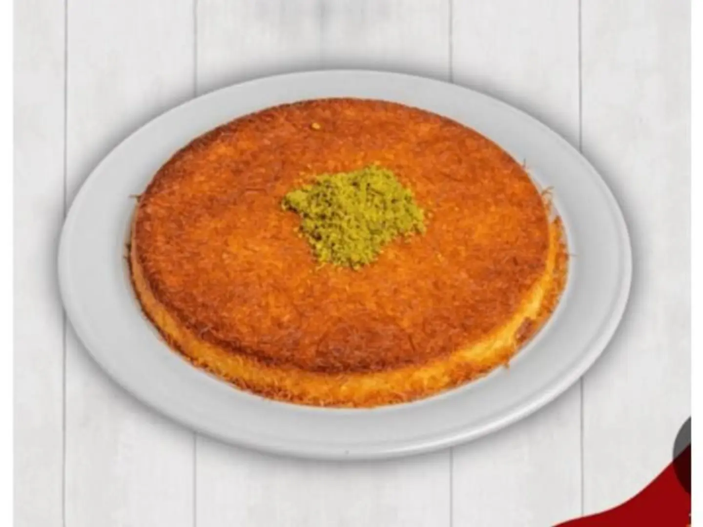 كنافة