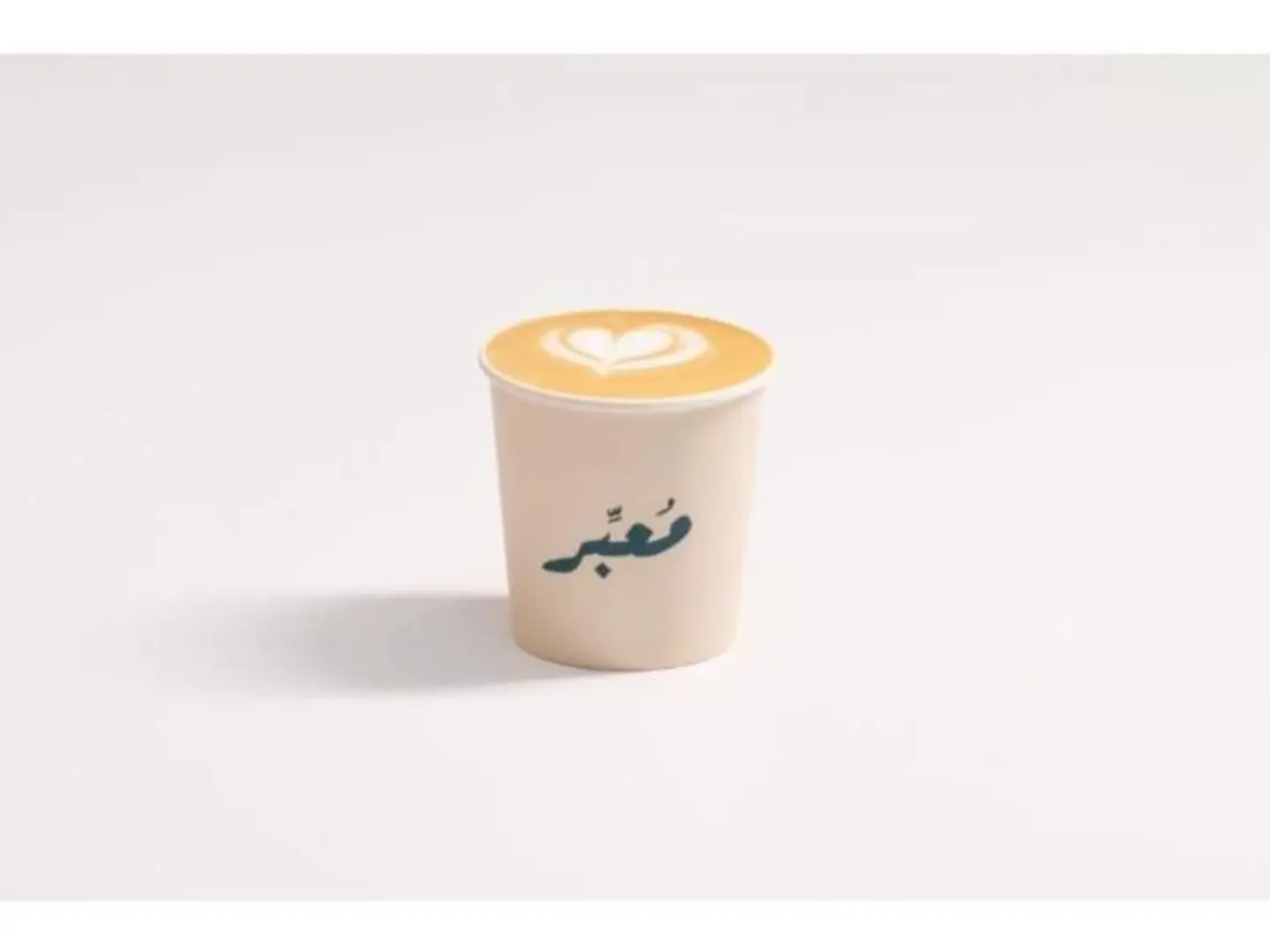Cortado