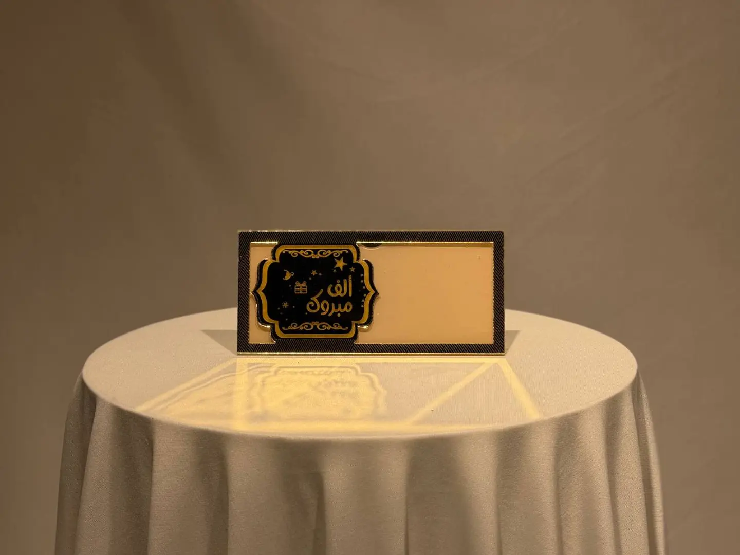 ظرف فلوس ألف مبروك ملكي