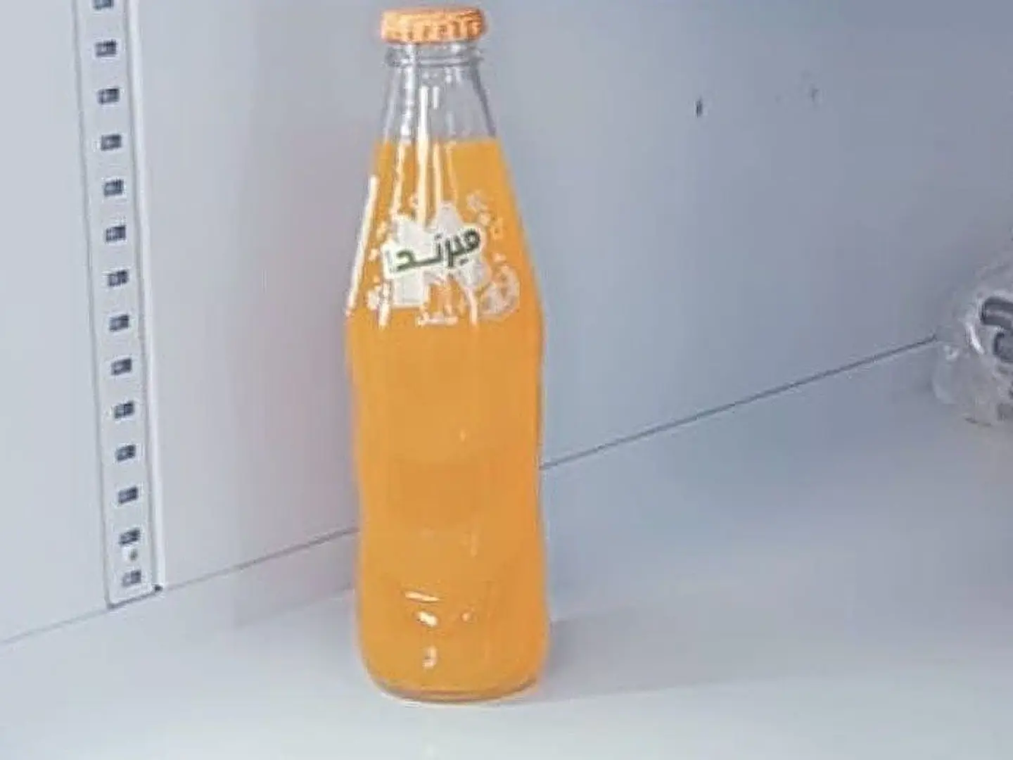 Miranda Orange