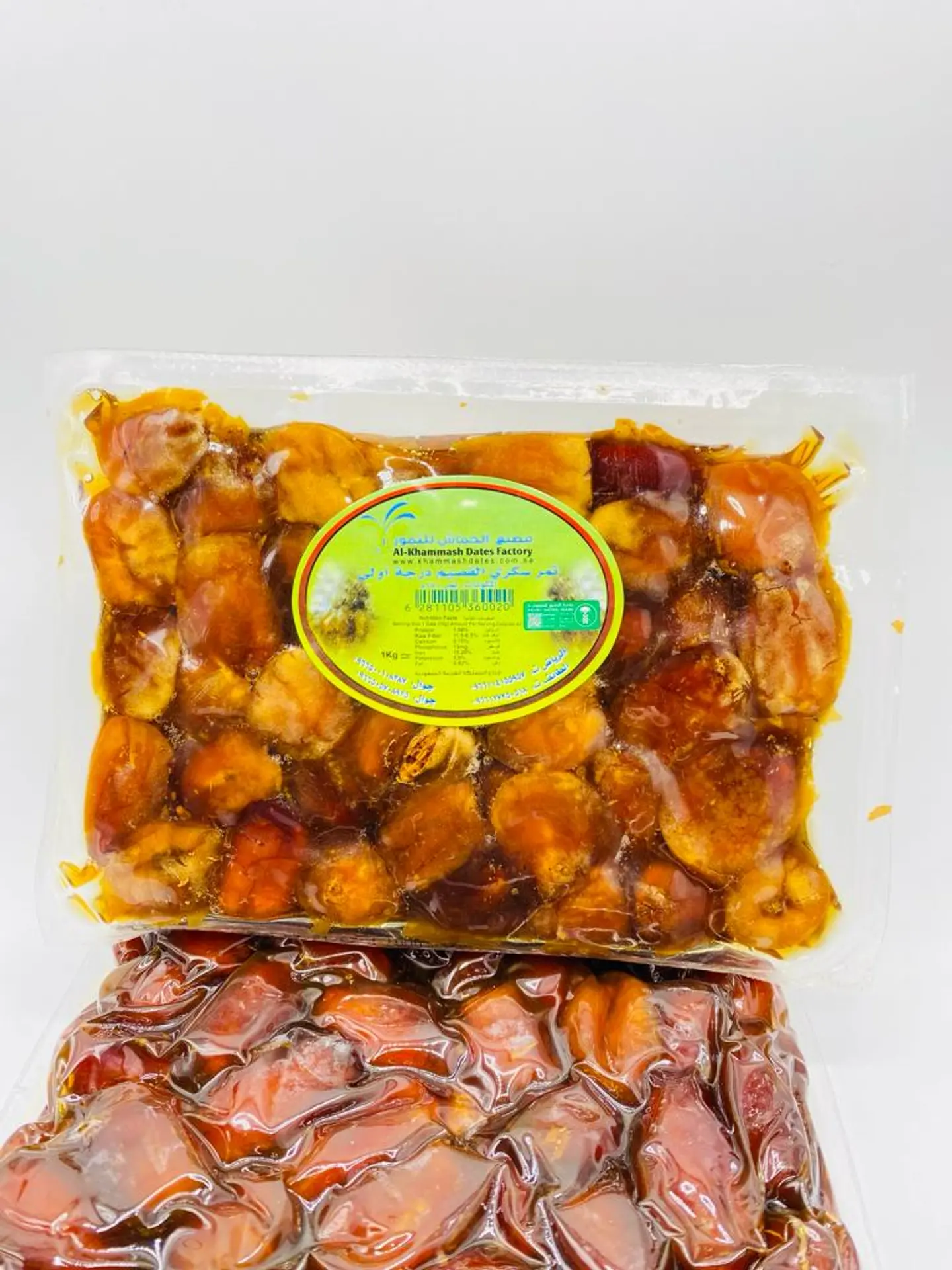 Sukkari Al Qassim Dates, First Class, 1 Kg Al Khamash