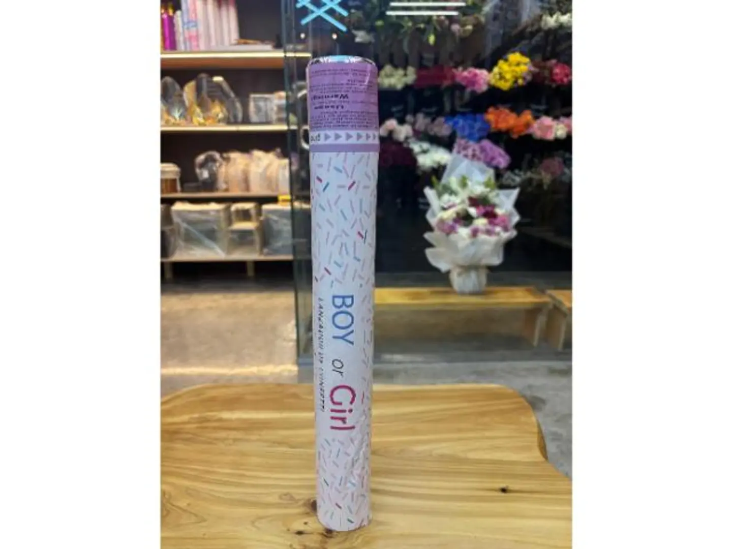 مدفع تحديد جنس الجنين