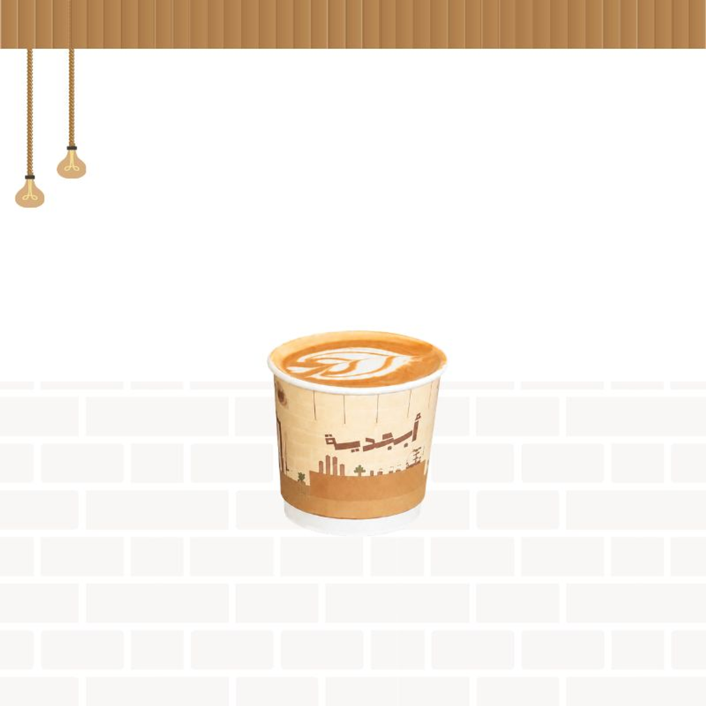 Cortado