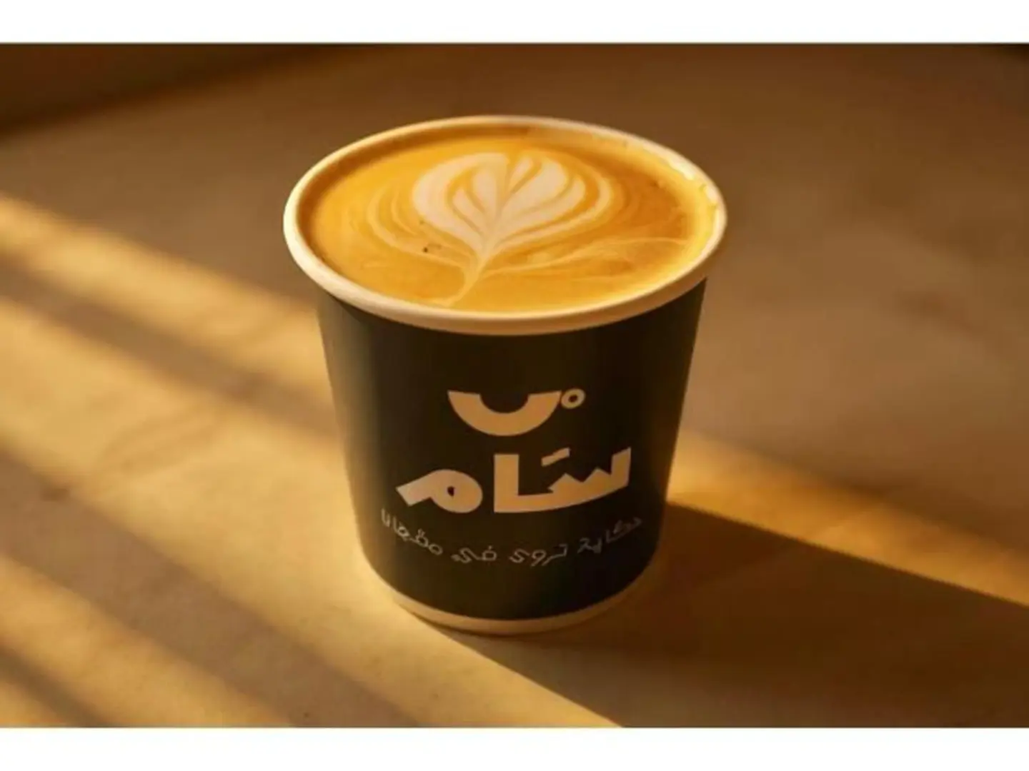 فلات وايت