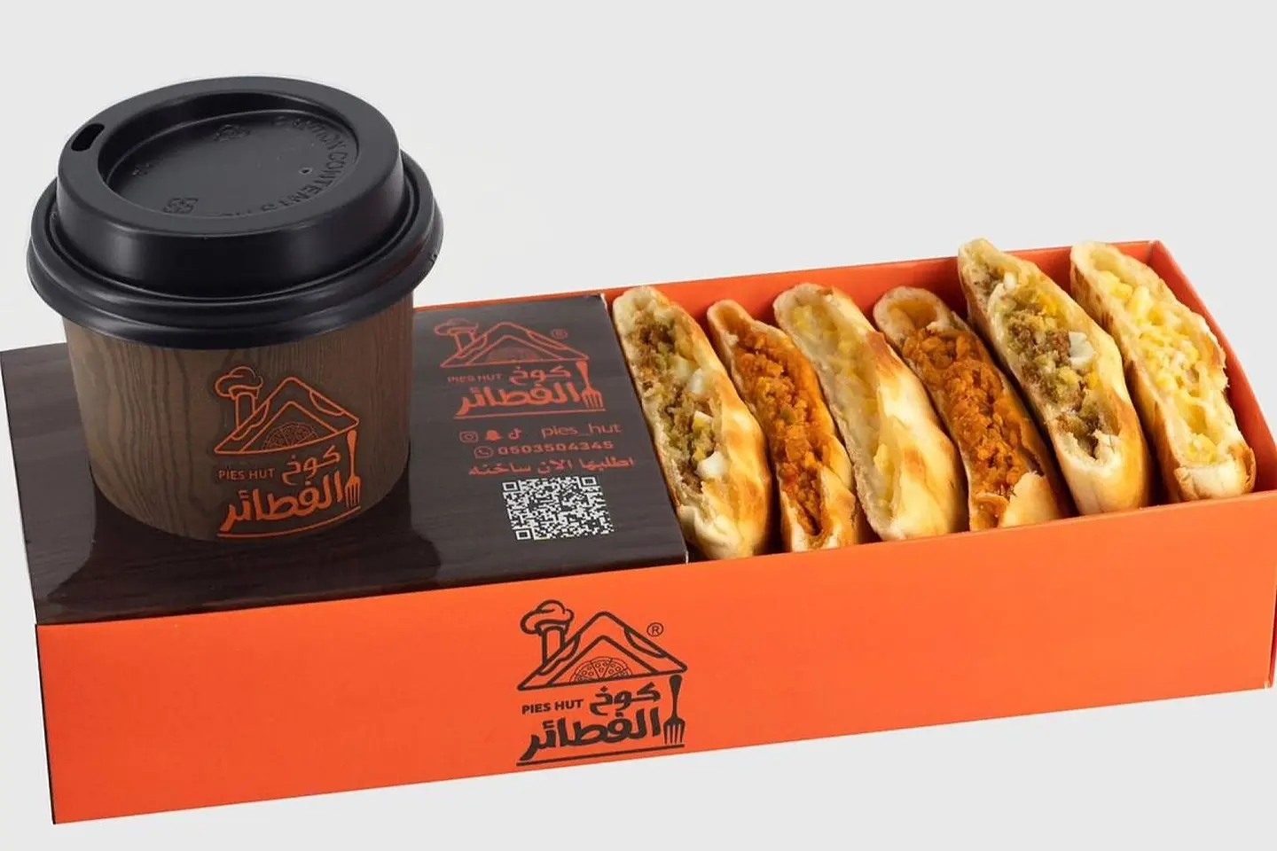 وجبه الكوخ مع شاي كرك