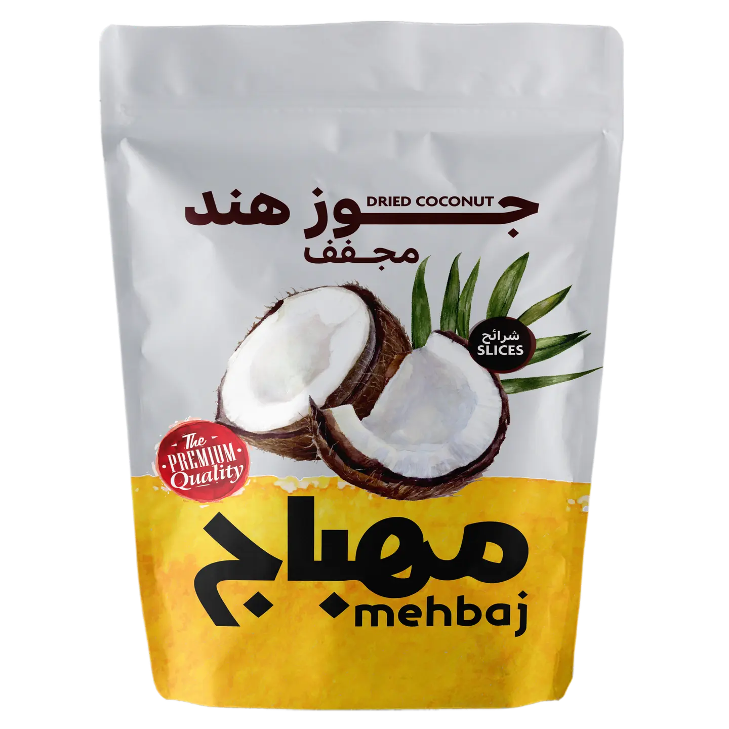 فواكه جوز هند المهباج كيس