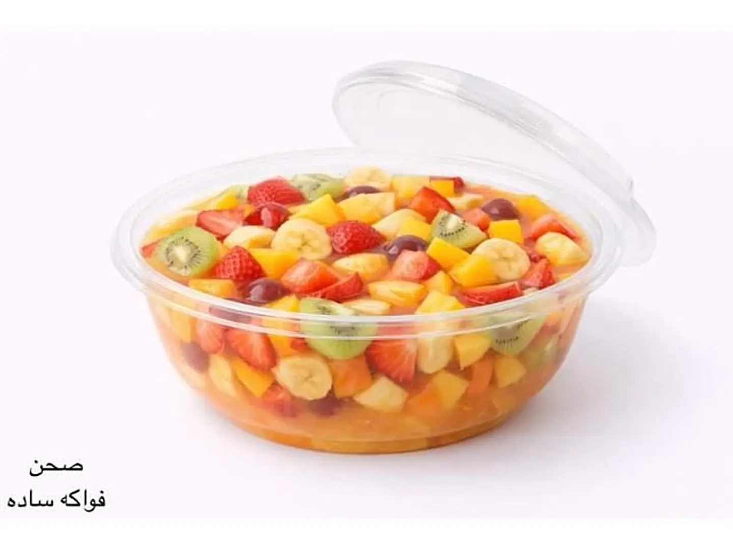 Medium Plain Fruit Plate