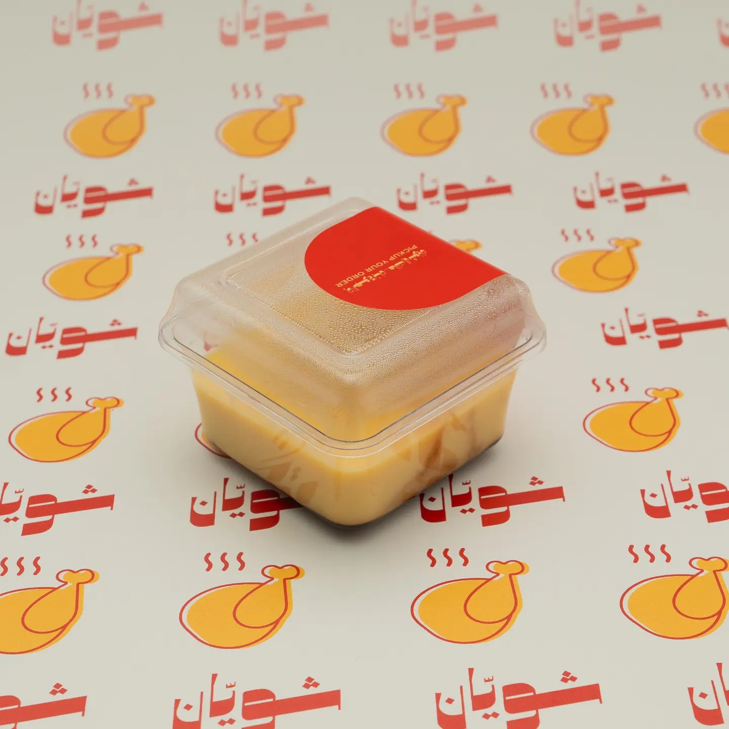 كريم كراميل