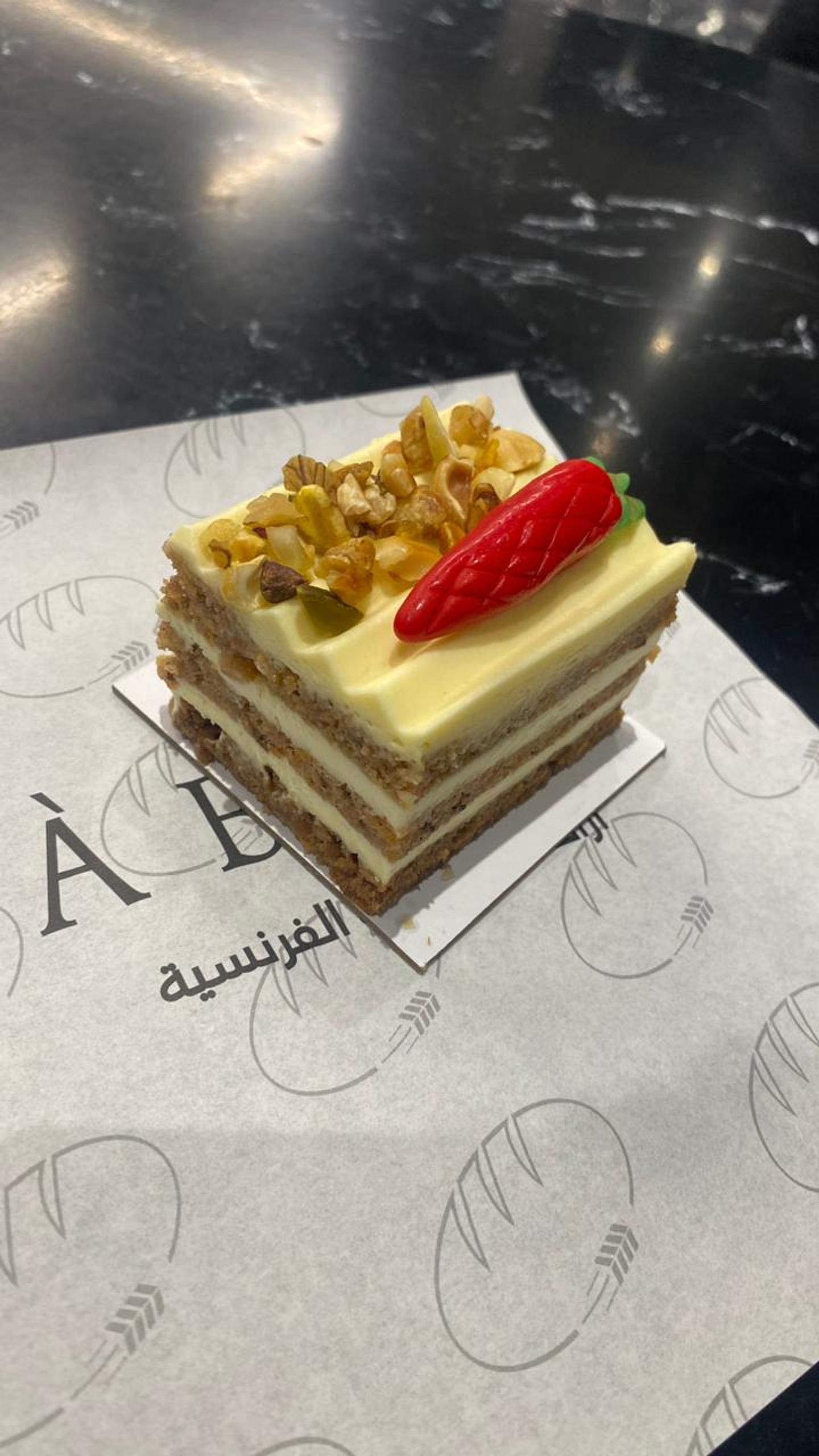كعكة جزر