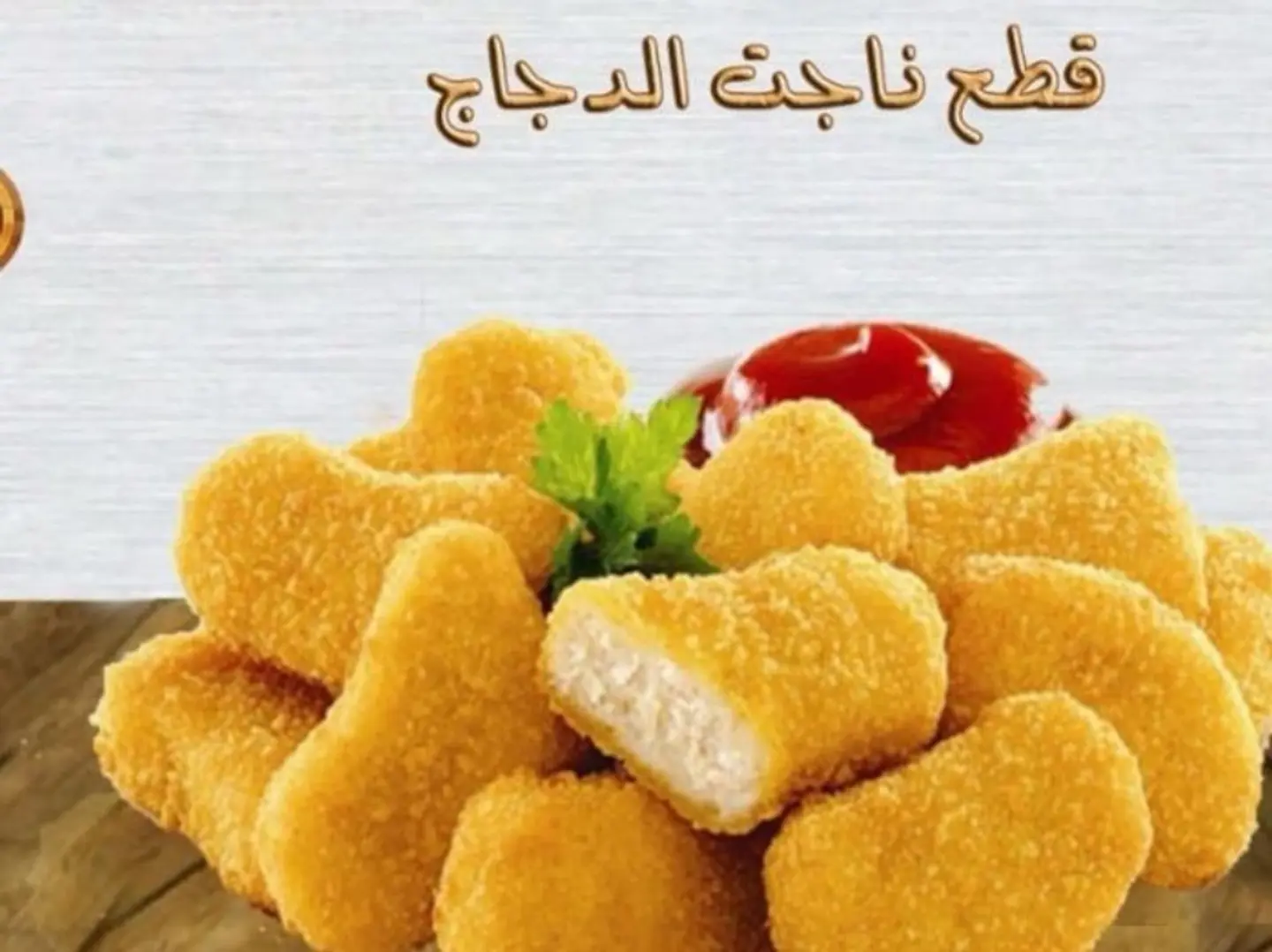Nuggets
