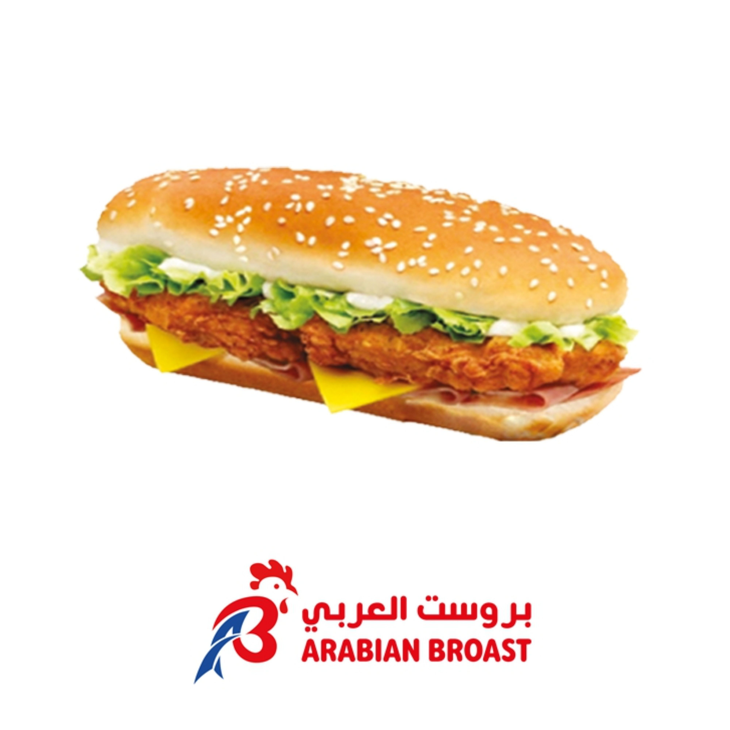 ساندويتش زنجر سوبريم