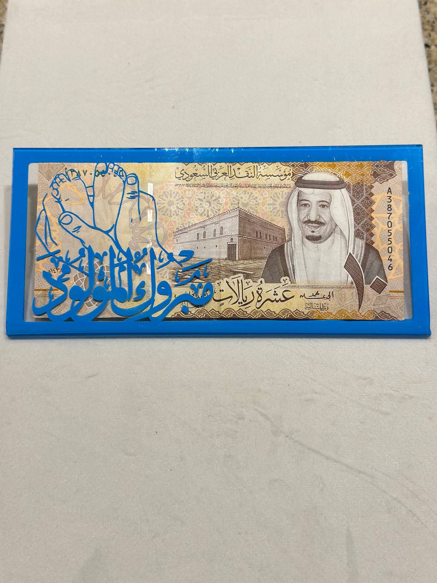 Clear Acrylic Envelope