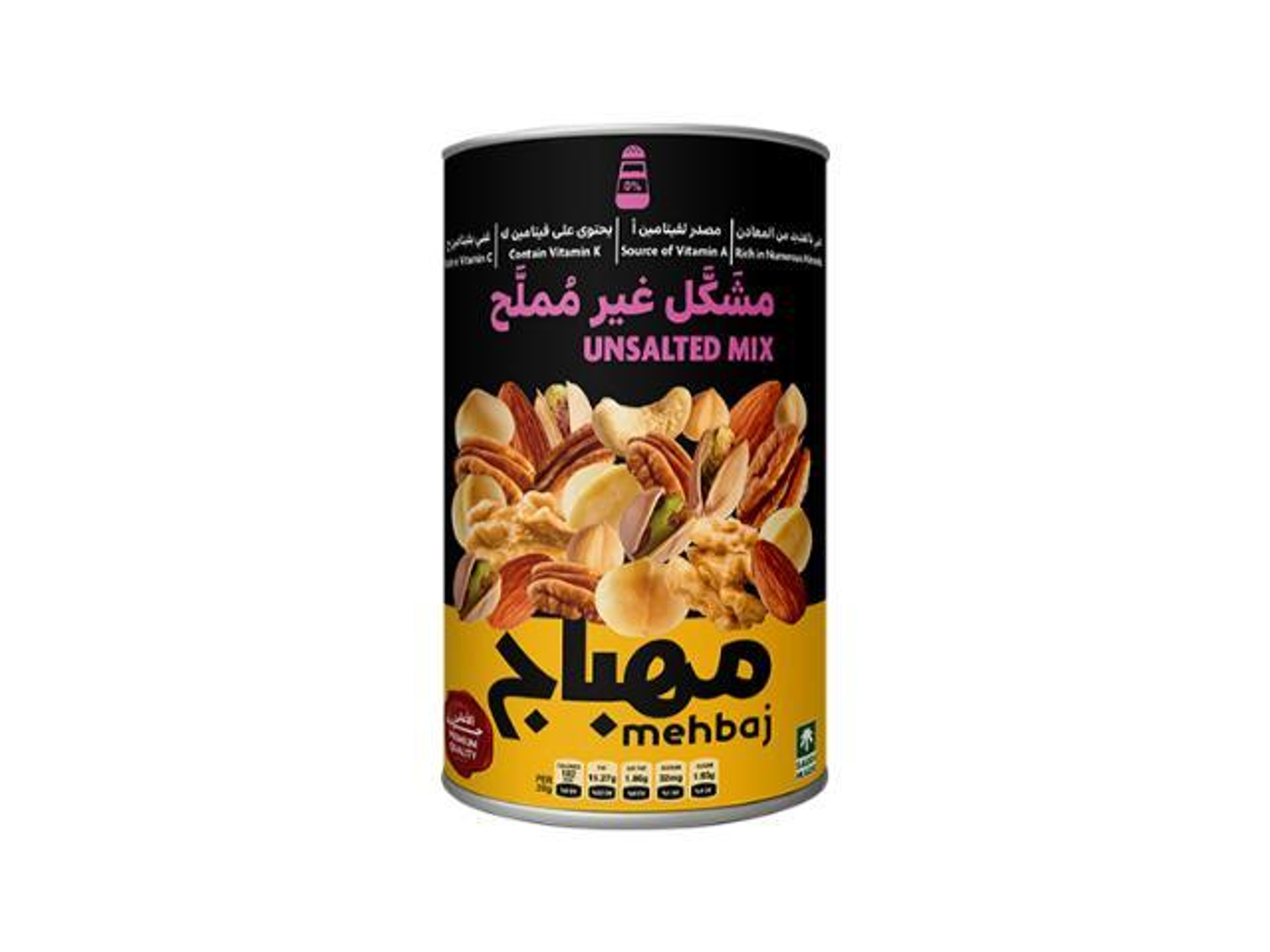 المهباج مكسرات غير مملحة علبه 450غ