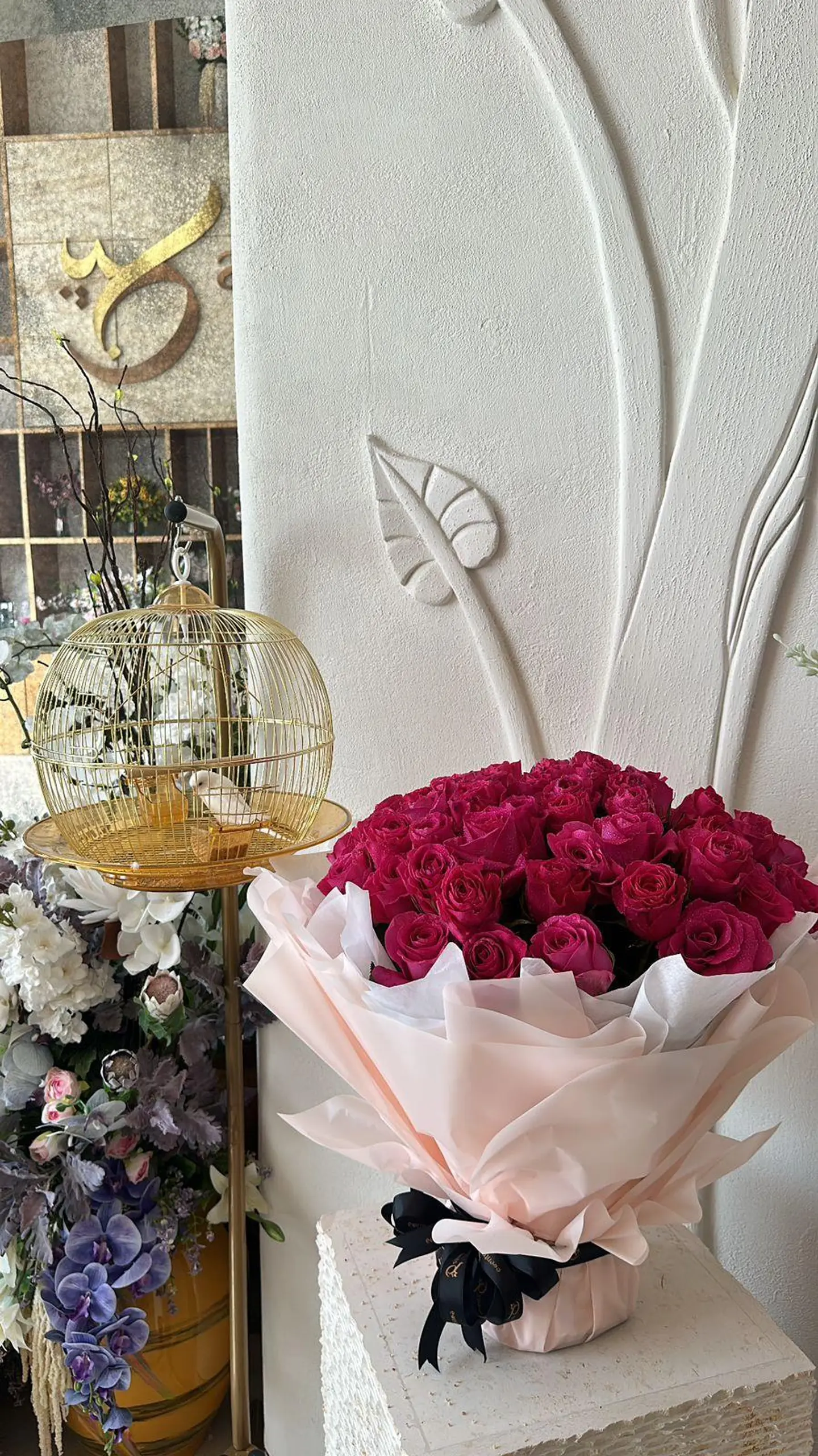 الحب الفعلي