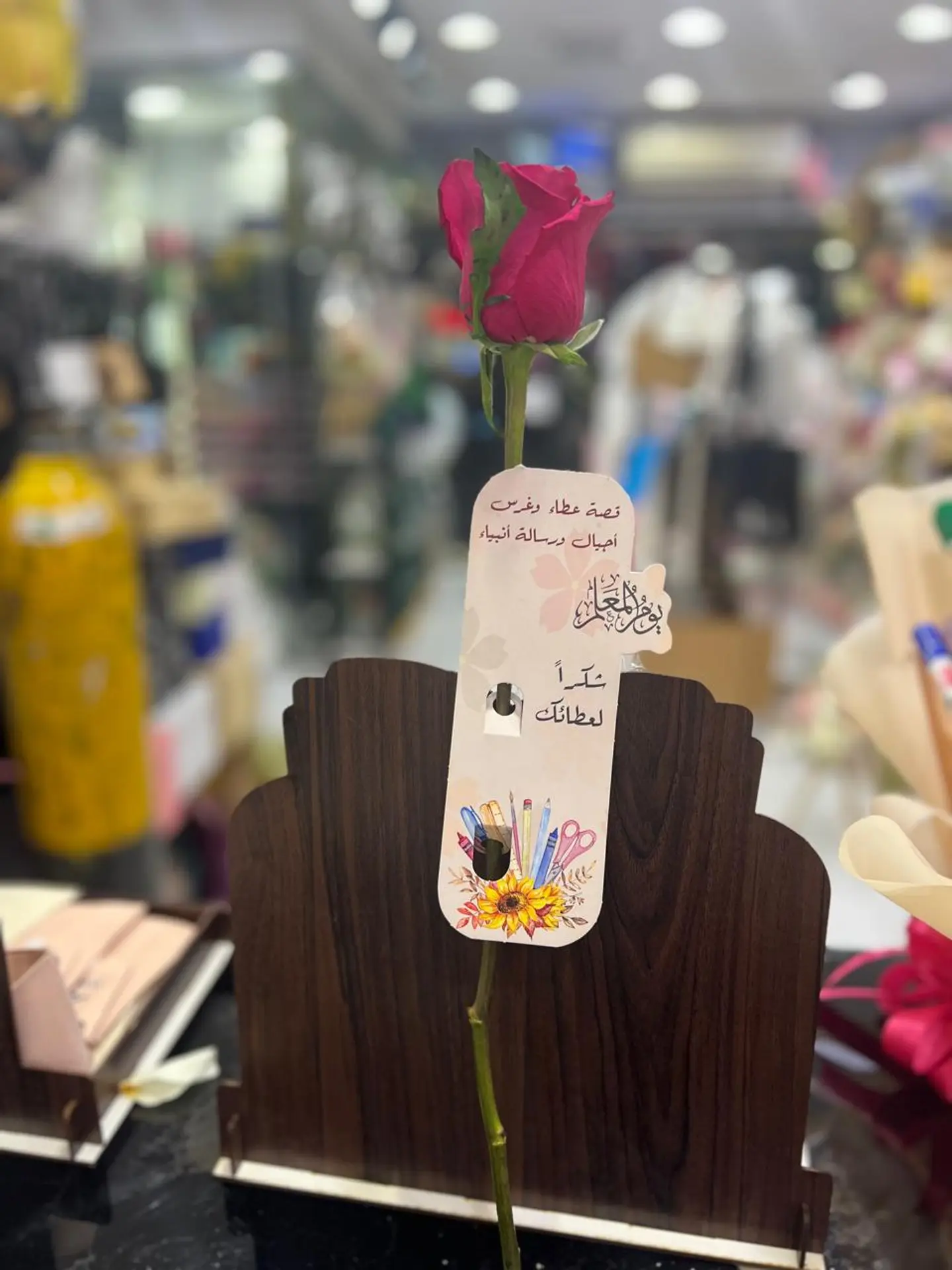 توزيعة المعلم 20
