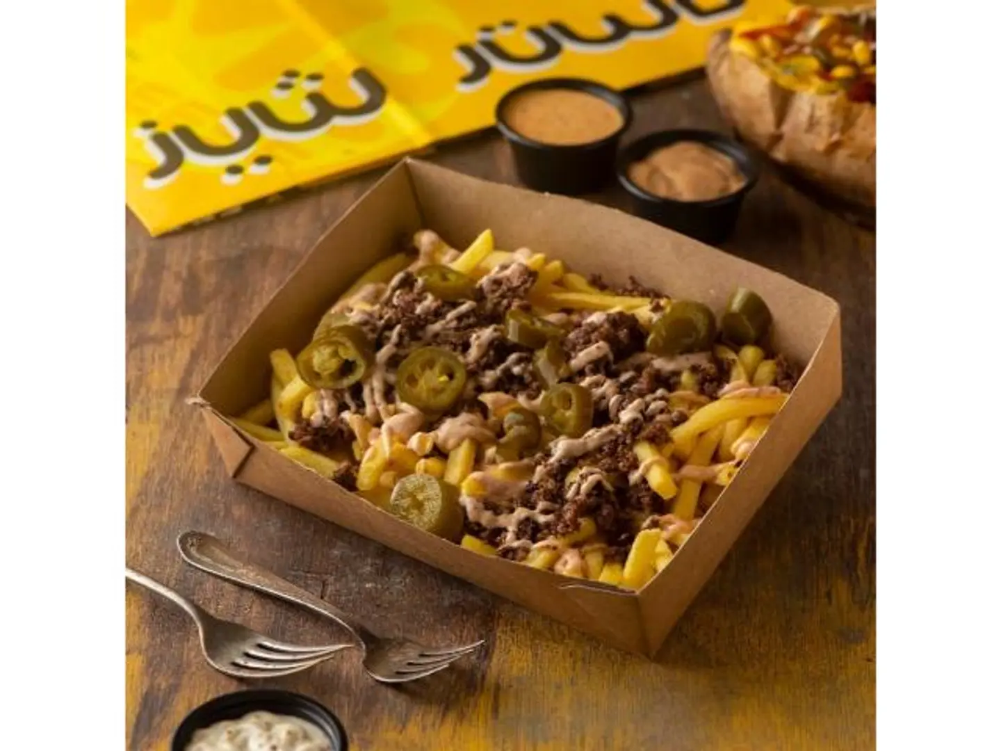Texas Fries