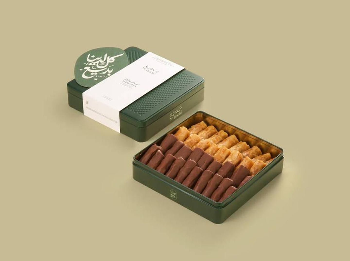 Badeea Baklava – Small Size