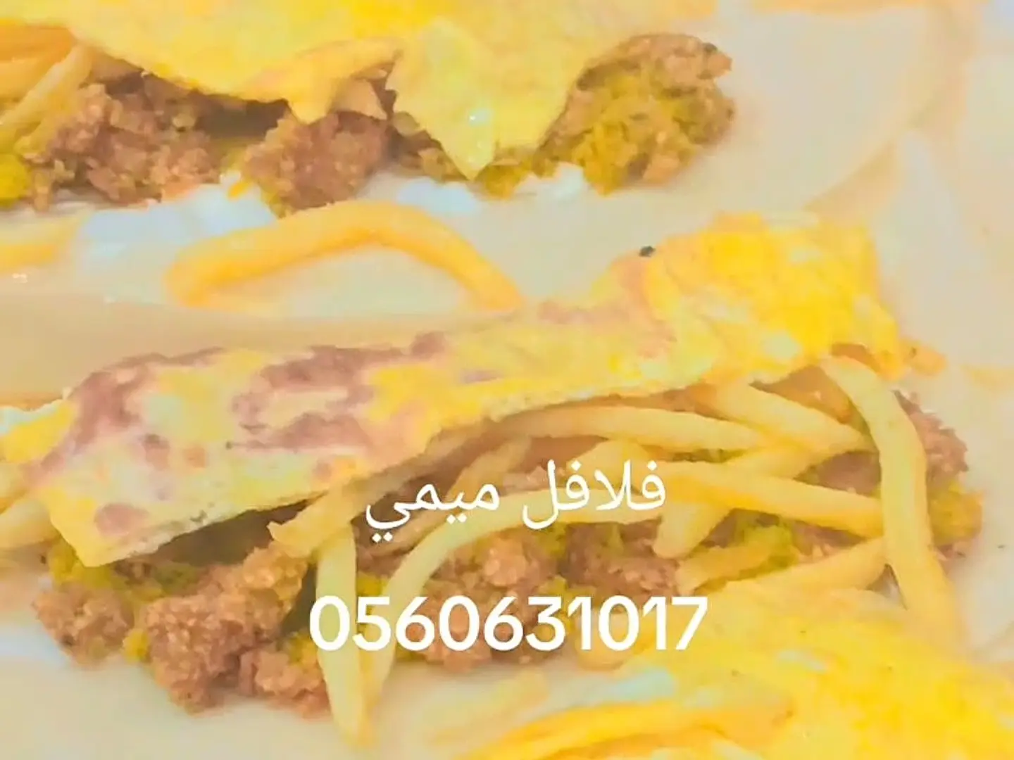 Majnouna Sandwich