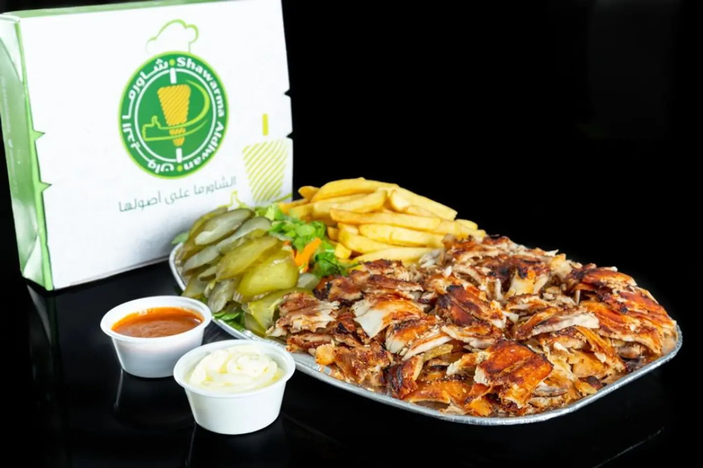 صحن شاورما عائلي