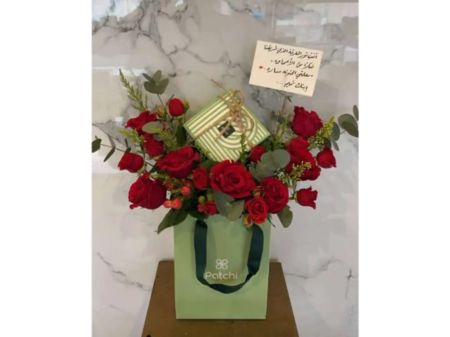Bouquet Patchi Chocolate
