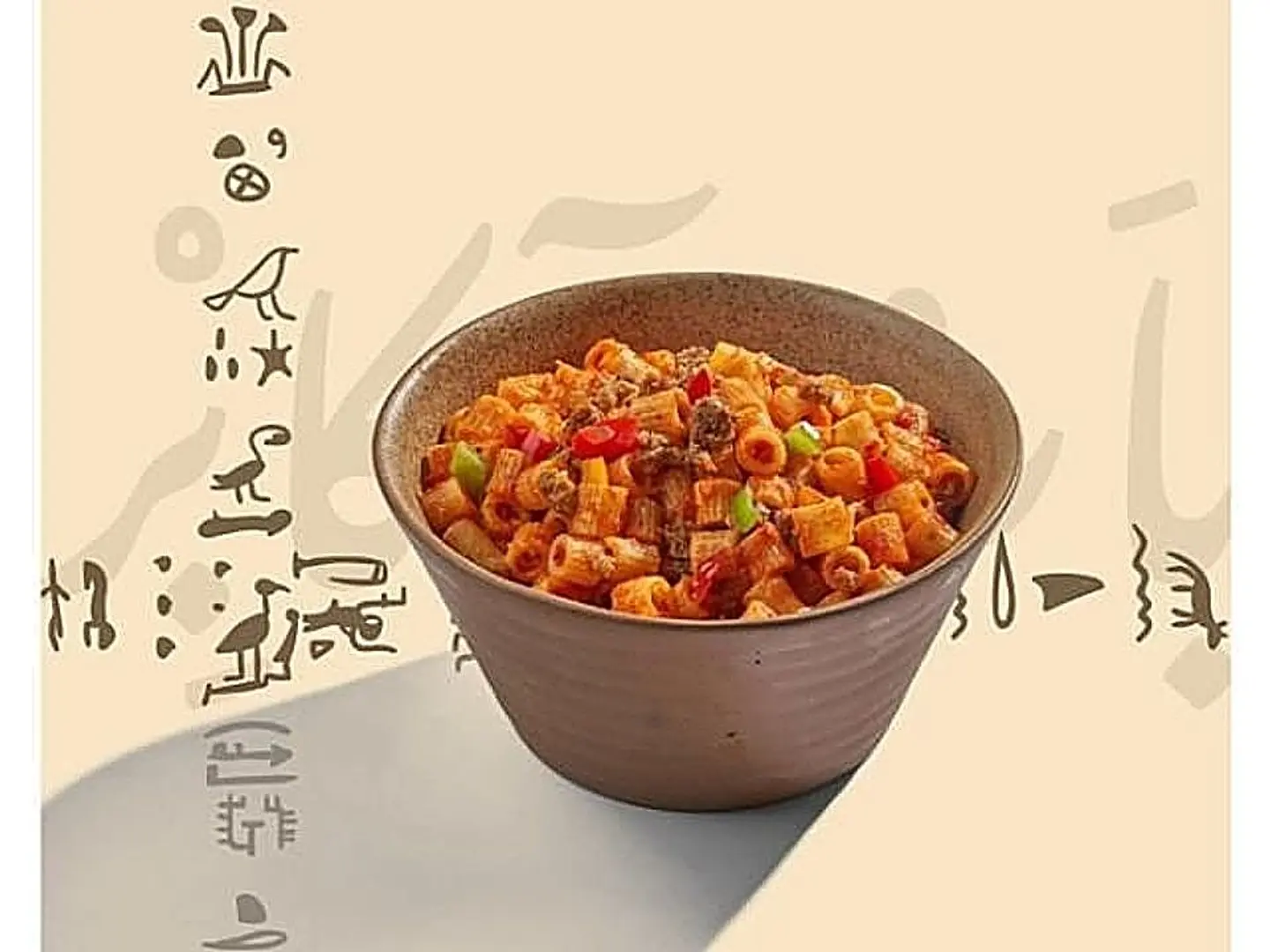 Baladi Pasta