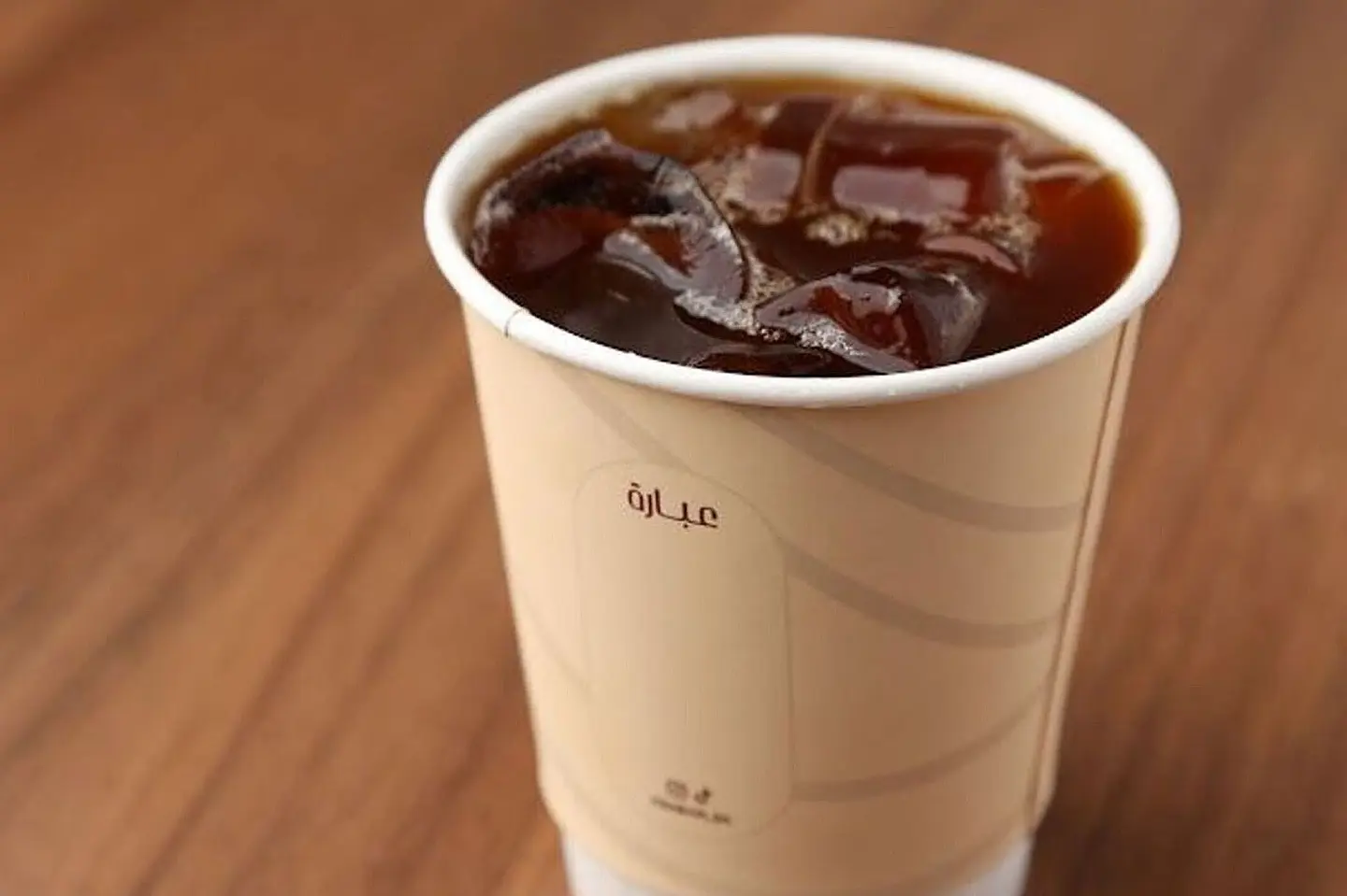 أيس قهوة اليوم كبير