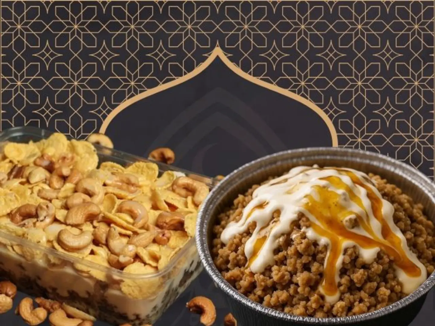 كومبو التراث