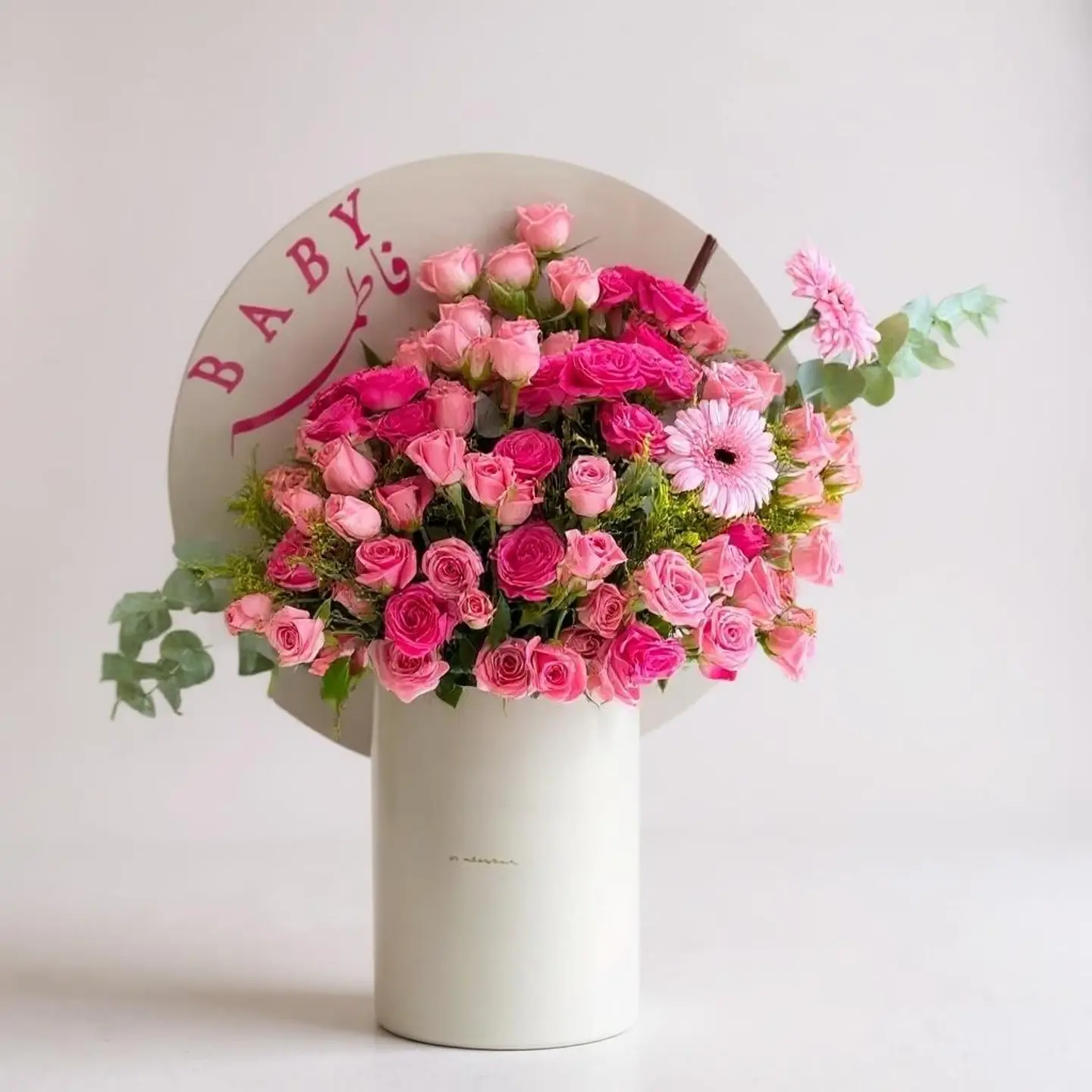 ازوريا جريل