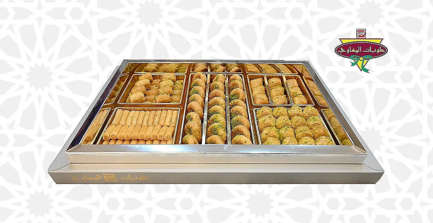 Lexury Baklava Sectioned Box 6