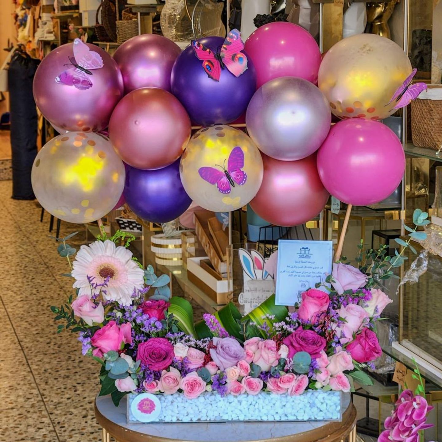 Balloon Of Joy