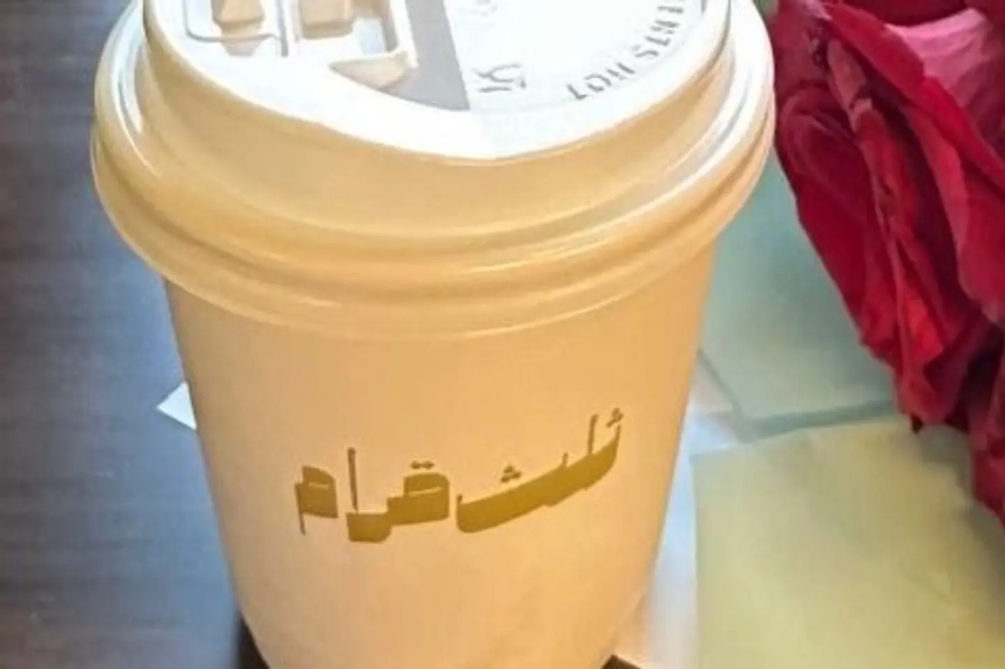 كوب زنجبيل ورق - بدون سكر