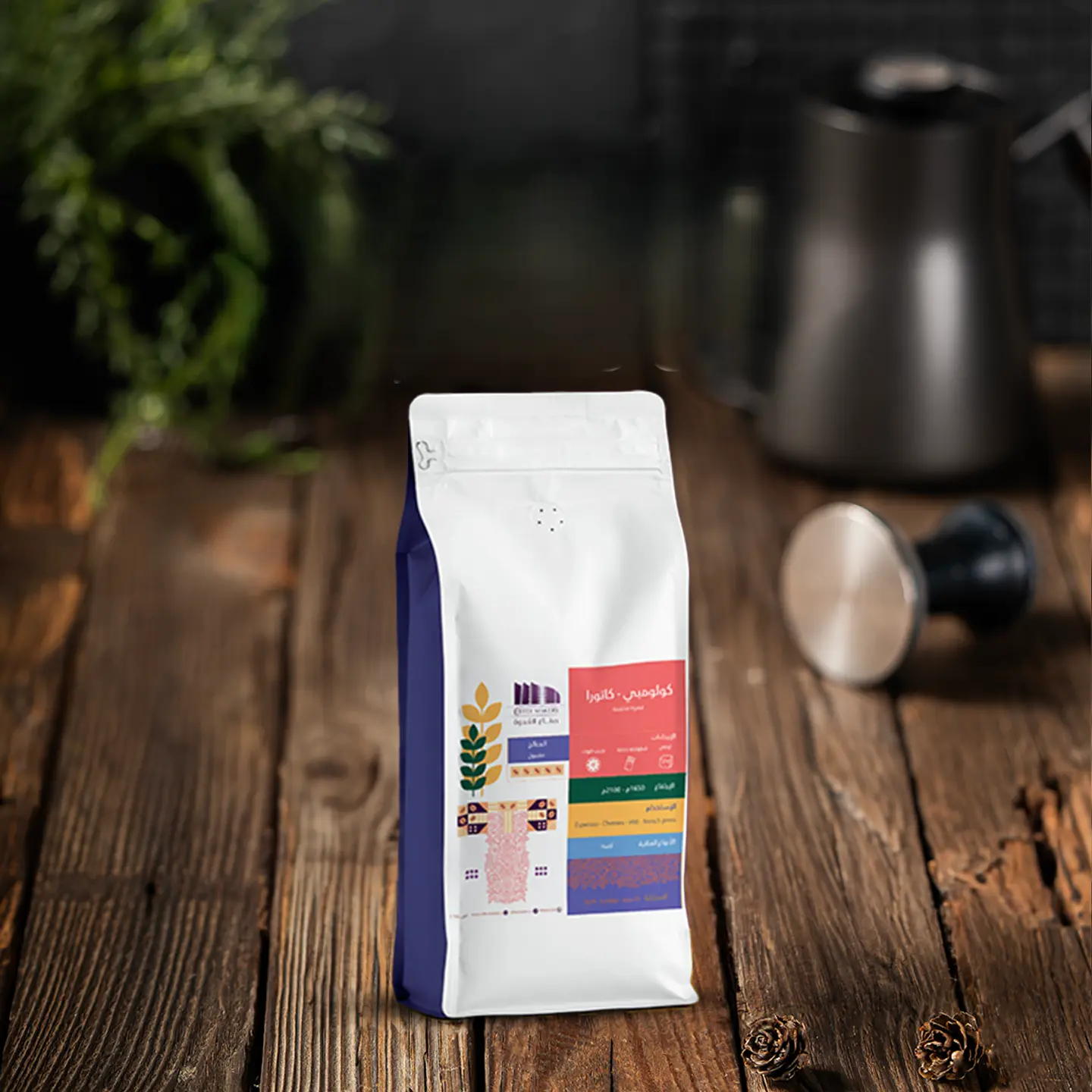 Colombian Caturra Beans