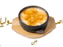 بازلاء بالجبن