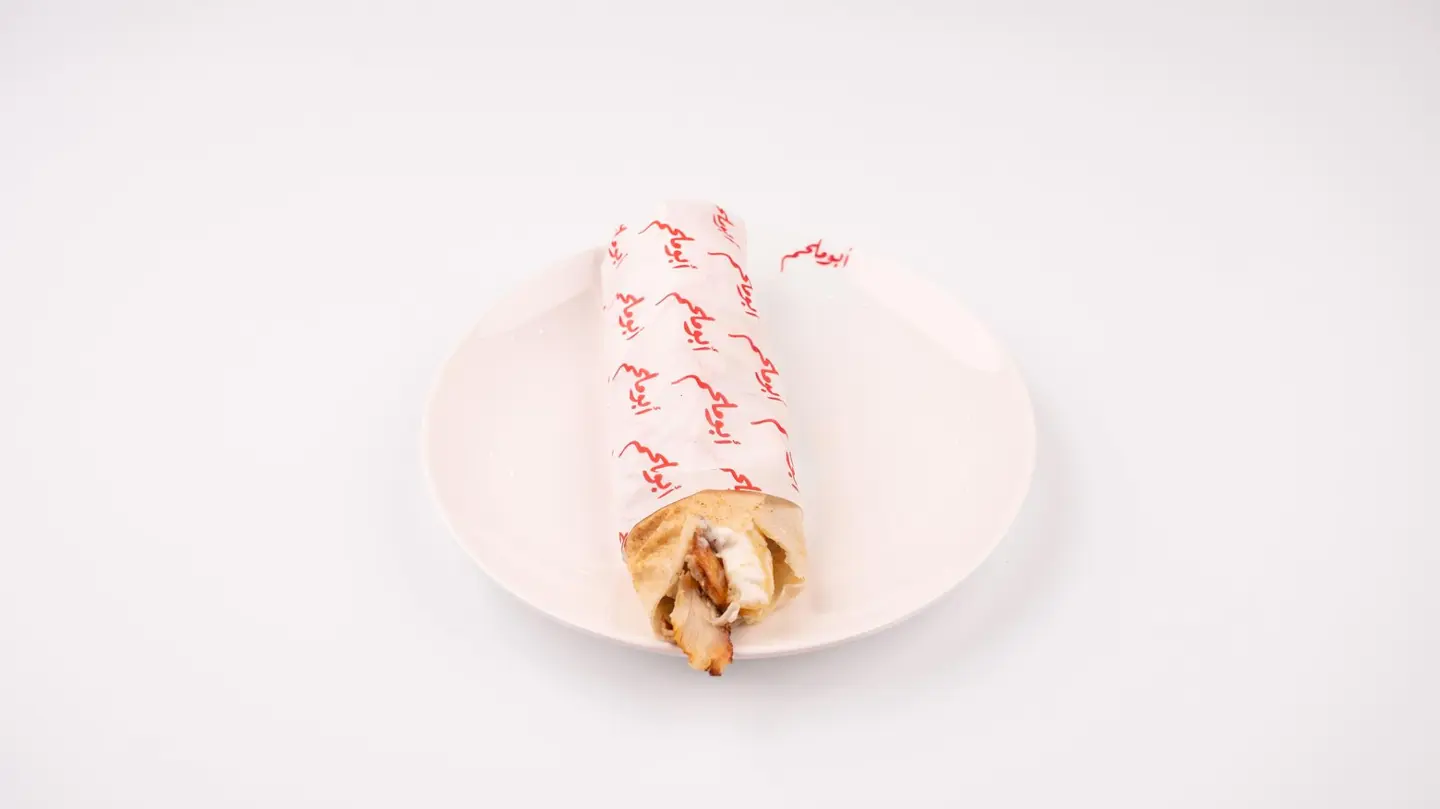 ساندوتش دجاج مسحب