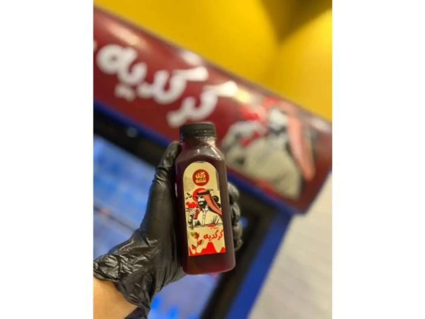 عصير كركديه