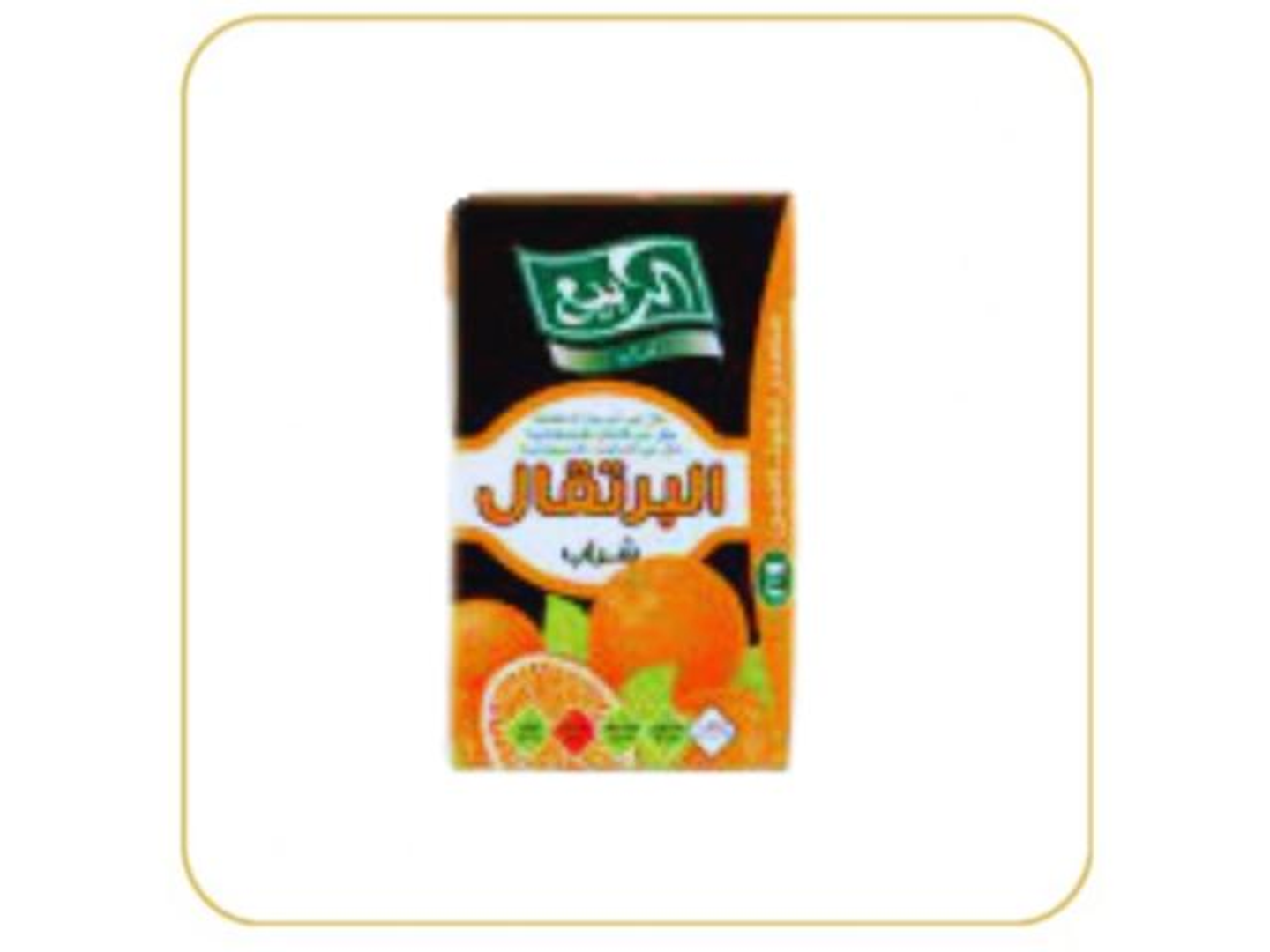 Rabea Orange Juice