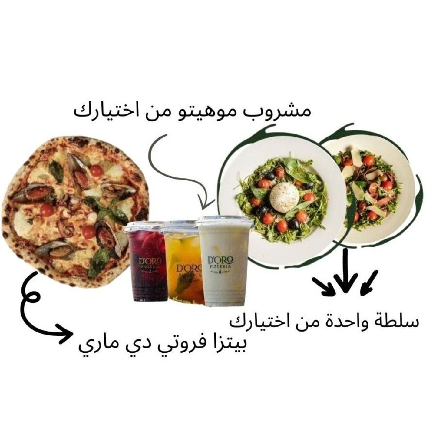 Frutti Di Mare Pizza Meal