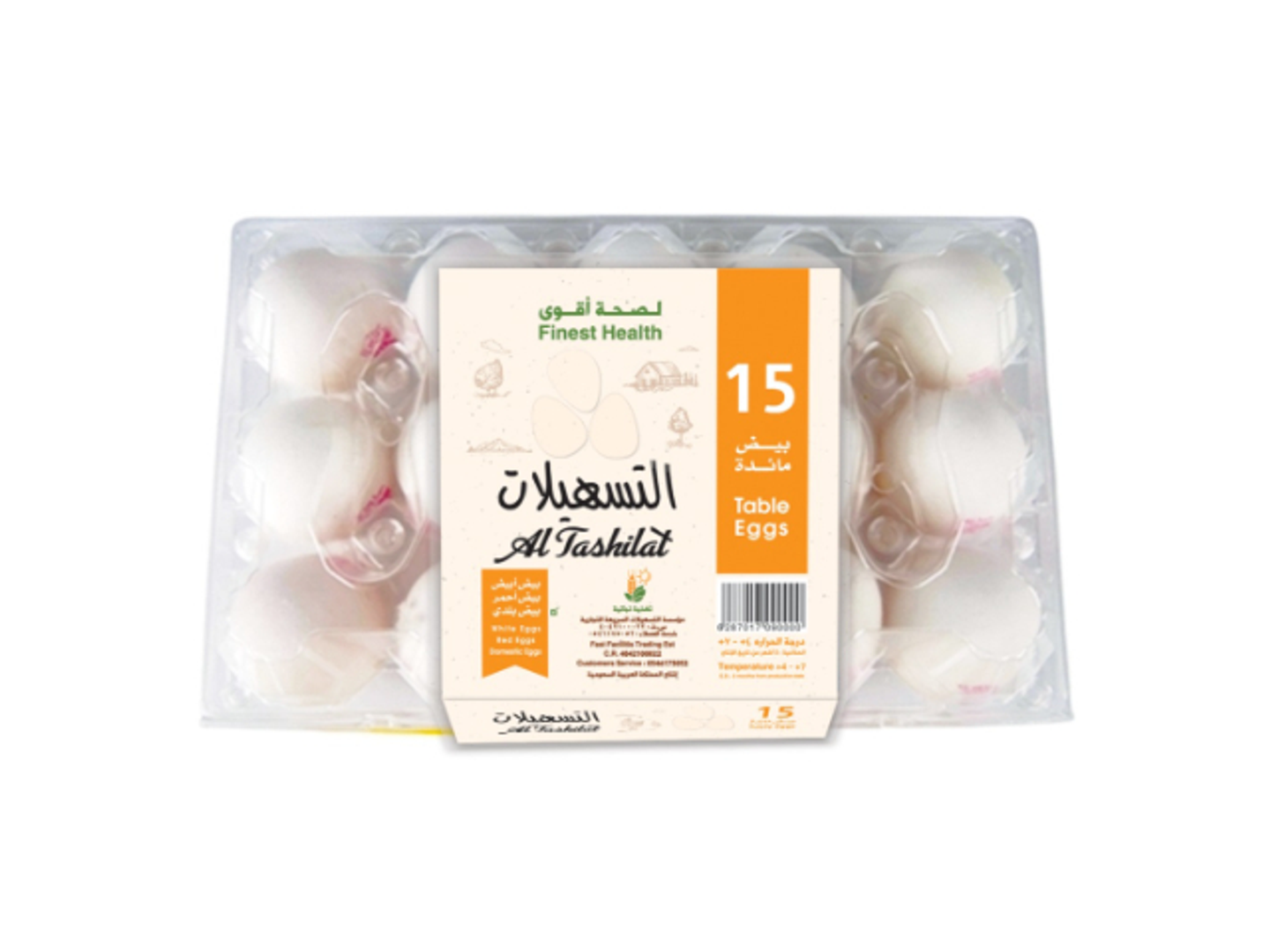 طبق بيض بلدي 15 حبة