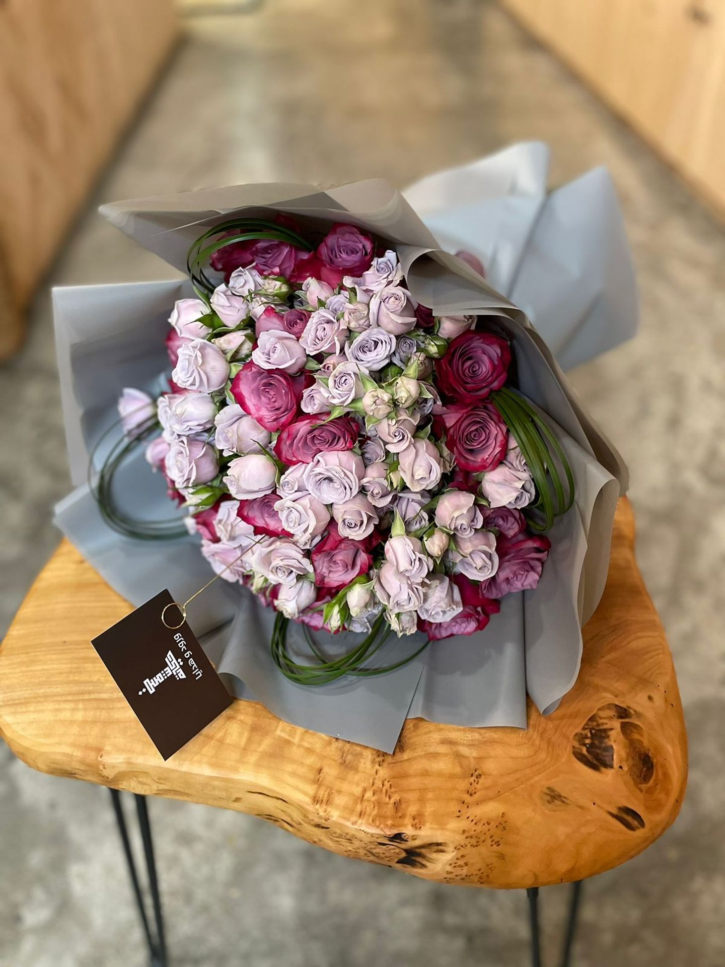 الباقة المميزة