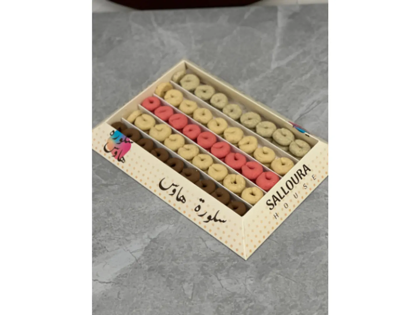 غريبة نكهات - ربع كيلو