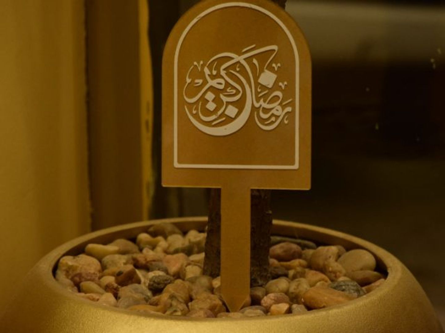 اكريلك رمضاني