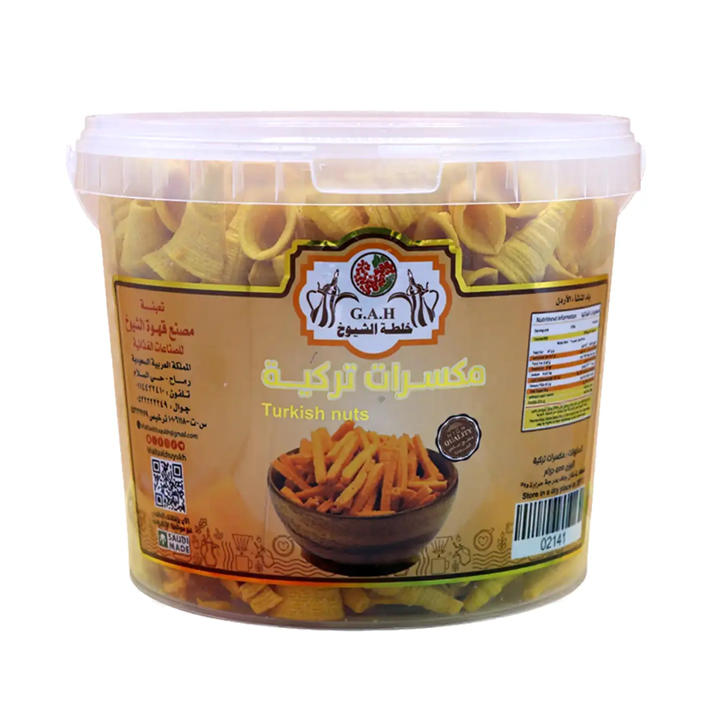 Turkish Nuts 400g