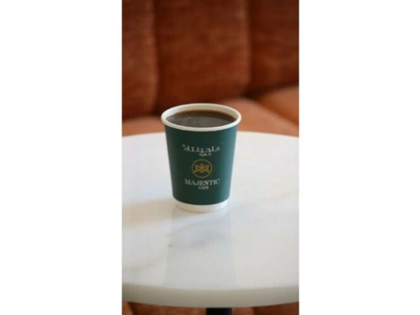 امريكانو