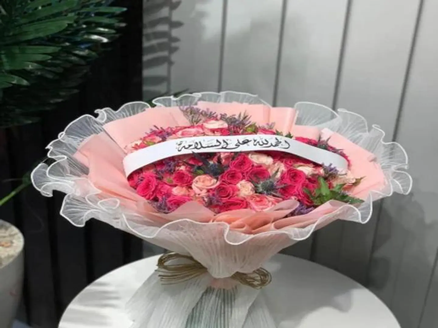 Tiffany Bouquet
